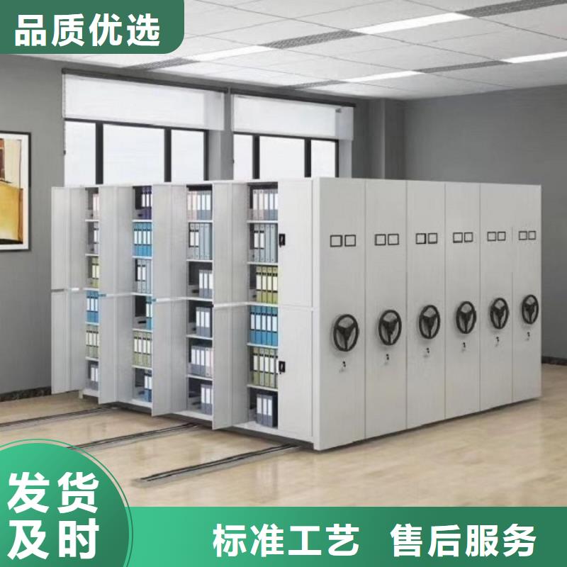 密集柜图书馆配套设施的图文介绍