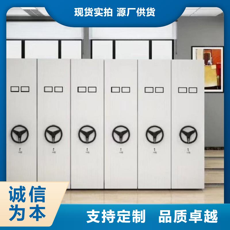 密集柜移动档案密集架定金锁价