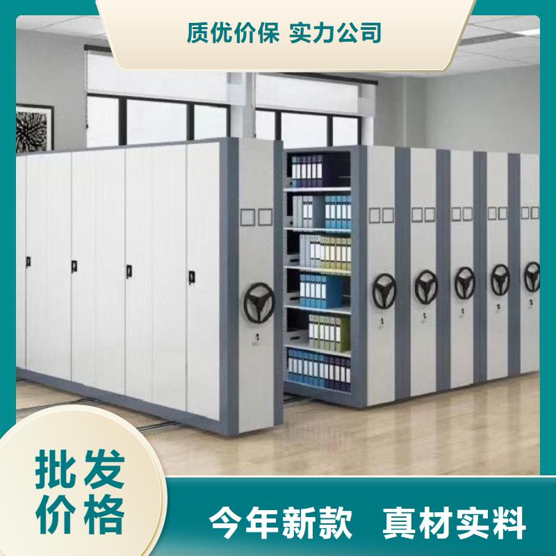 密集柜_会计凭证柜现货直供