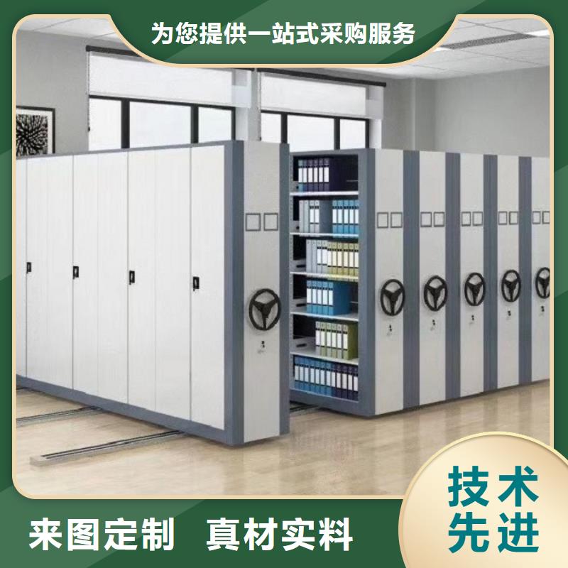 密集柜 移动密集架库存充足