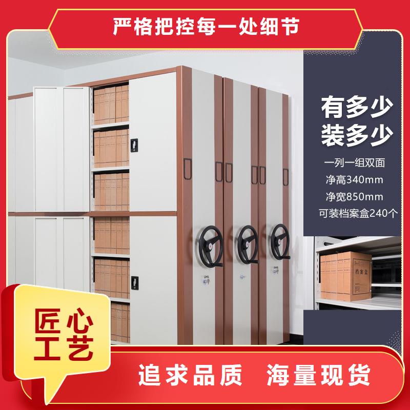 密集柜 档案柜厂家真正的源头厂家