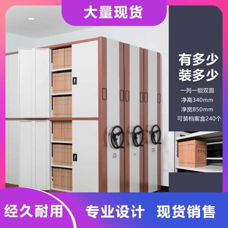 密集柜-图书馆配套设施工厂自营