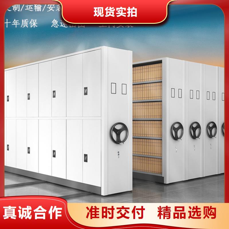 密集柜 智能密集柜满足您多种采购需求
