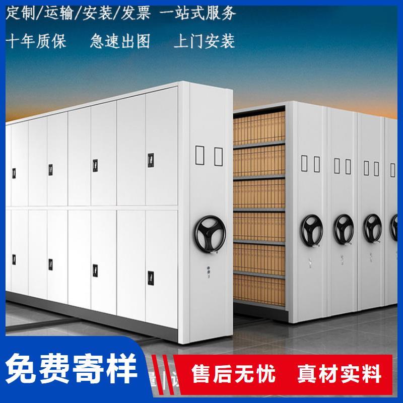 密集柜-盒定位智能密集柜产地直销