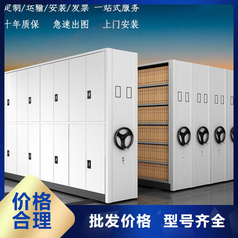密集柜档案室密集架精工打造