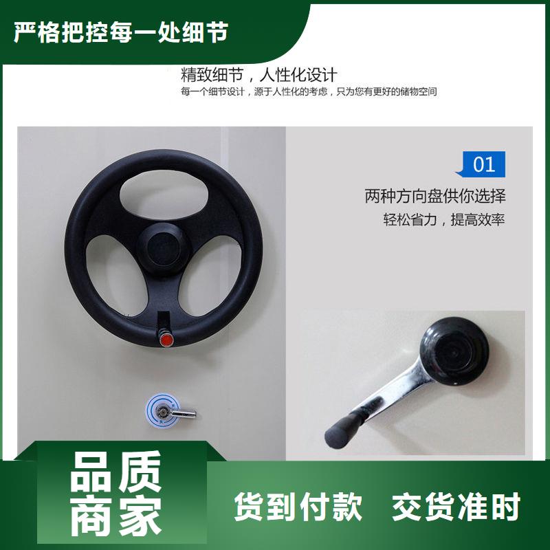 【密集柜】档案柜厂家随心所欲定制