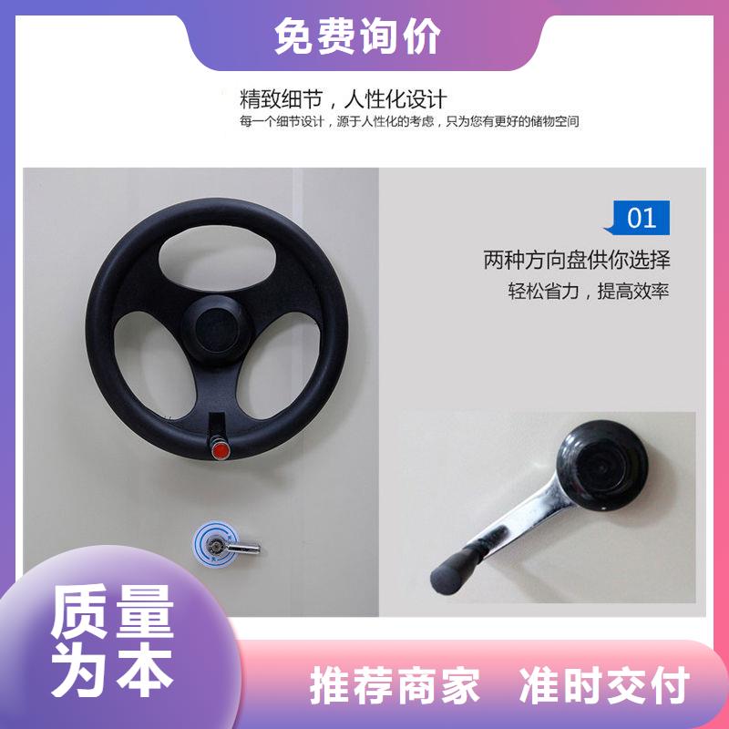 【密集柜_档案柜厂家自主研发】