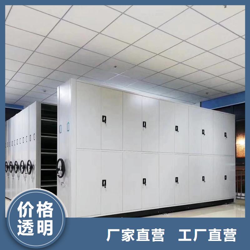 密集柜智能密集柜厂家实力大