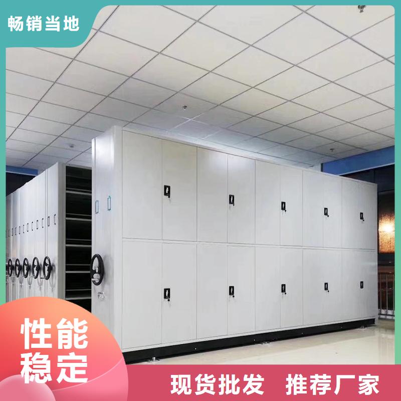 密集柜阅览室书架专注产品质量与服务
