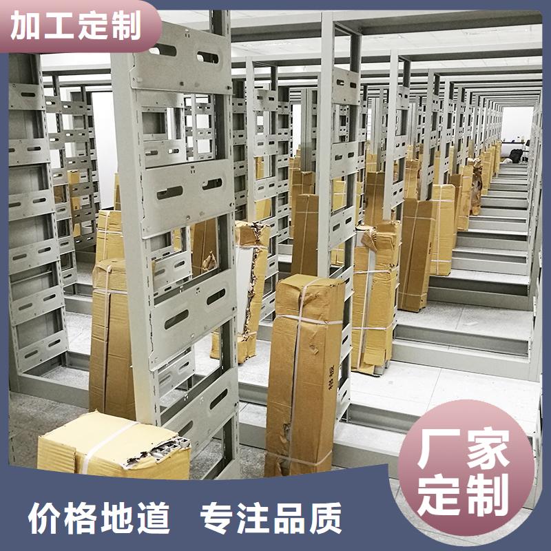 密集柜 移动密集架库存充足