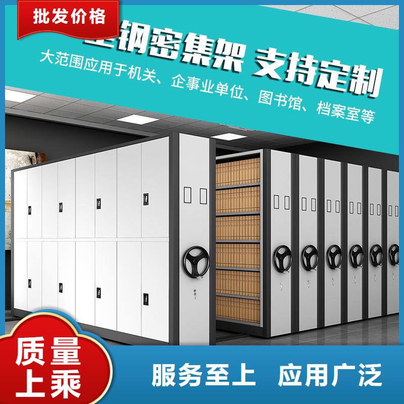 密集柜移动档案密集架定金锁价