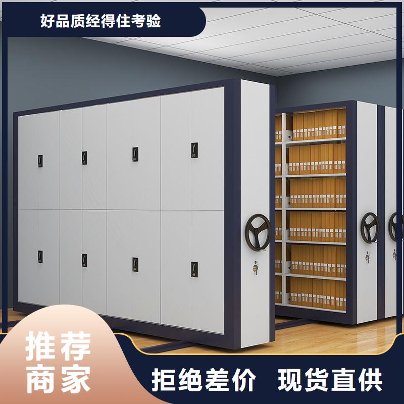 密集柜_会计凭证柜现货直供