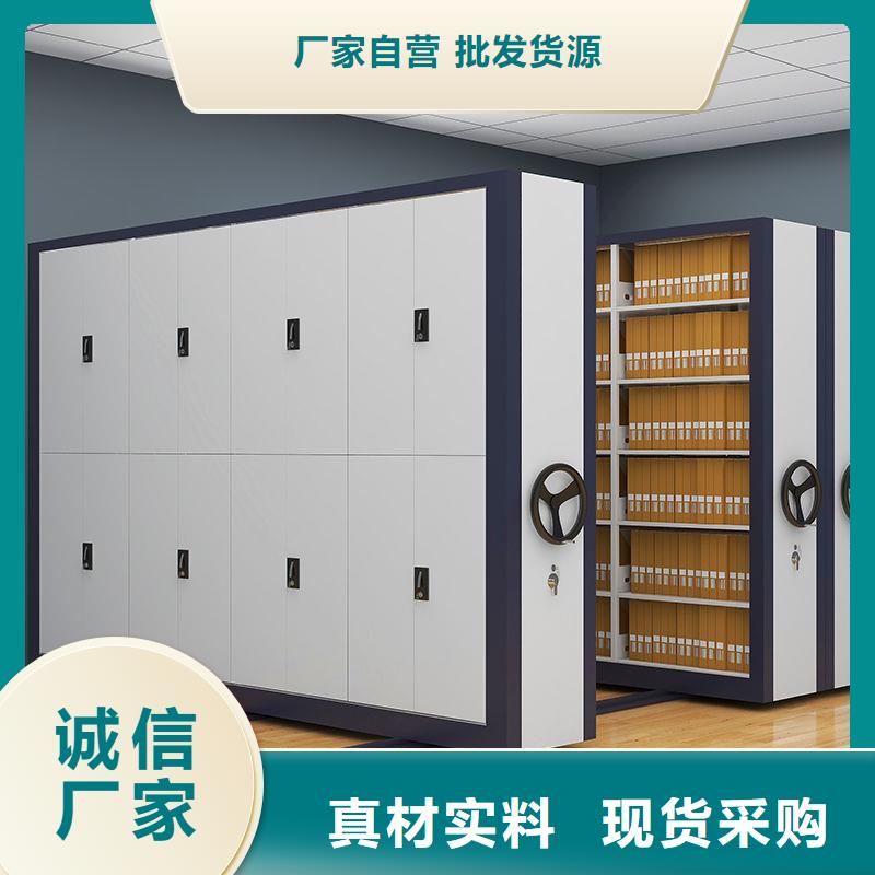 密集柜-移动档案密集架工厂自营