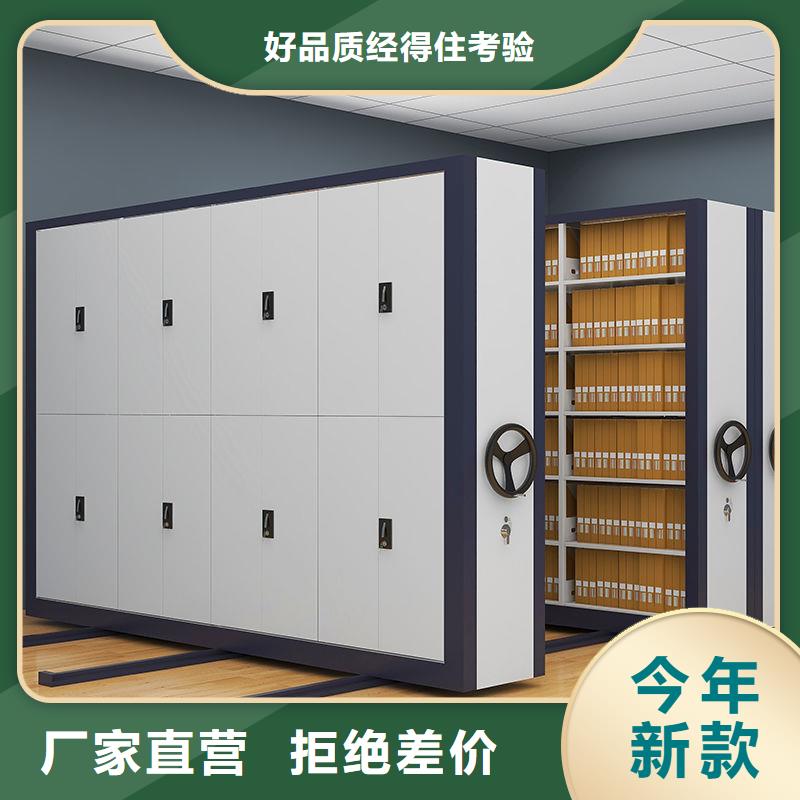 密集柜-移动档案密集架  工艺成熟