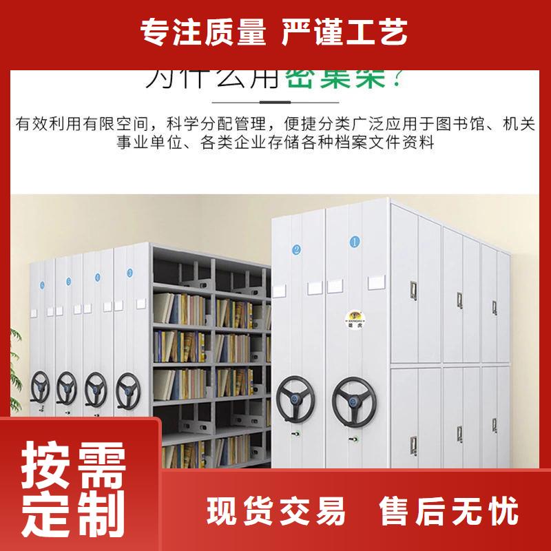 密集柜可移动手摇密集柜诚信为本