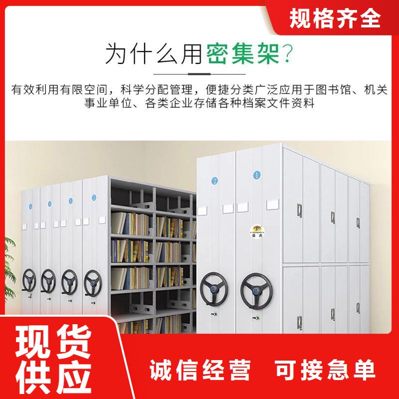 钢木书架视频-钢木书架(振兴)覆盖地域云南省曲靖市富源|陆良|大理|红河|德宏|西双版纳|迪庆|玉溪|楚雄