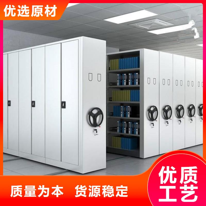 密集柜阅览室书架专注产品质量与服务