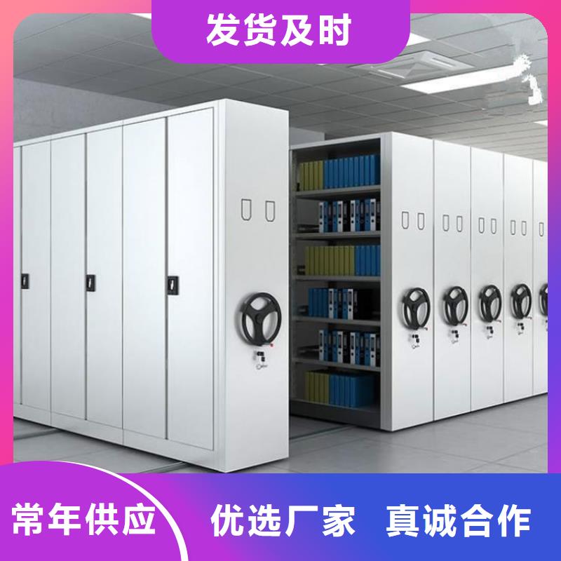 密集柜移动档案密集架定金锁价