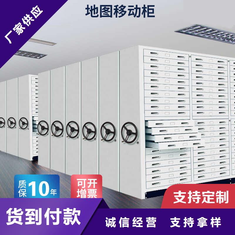 【密集柜档案柜厂家全新升级品质保障】