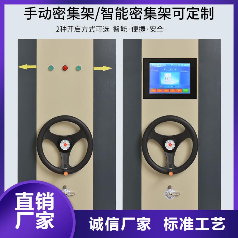 密集柜-移动档案密集架工厂自营