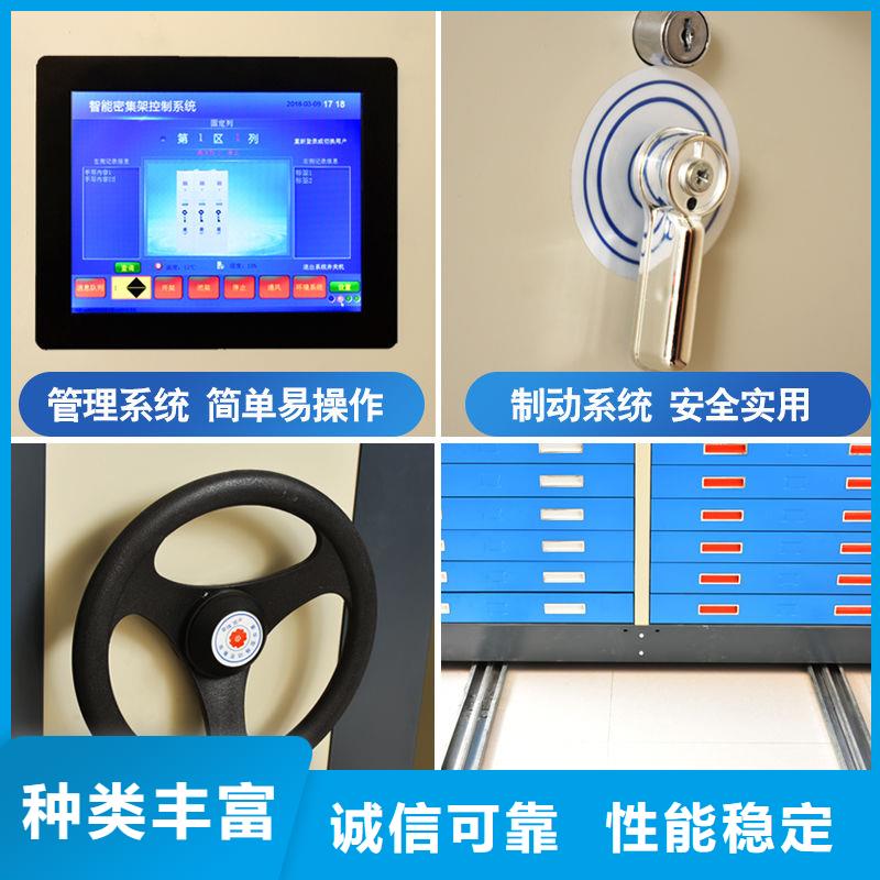 密集柜手动密集架核心技术