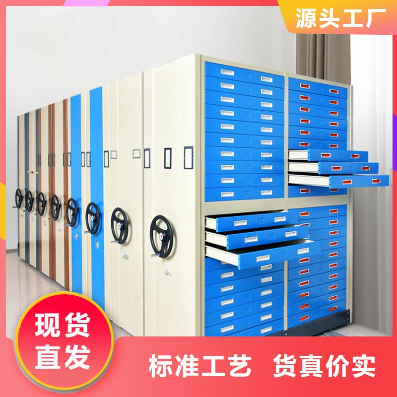 密集柜移动档案密集架定金锁价
