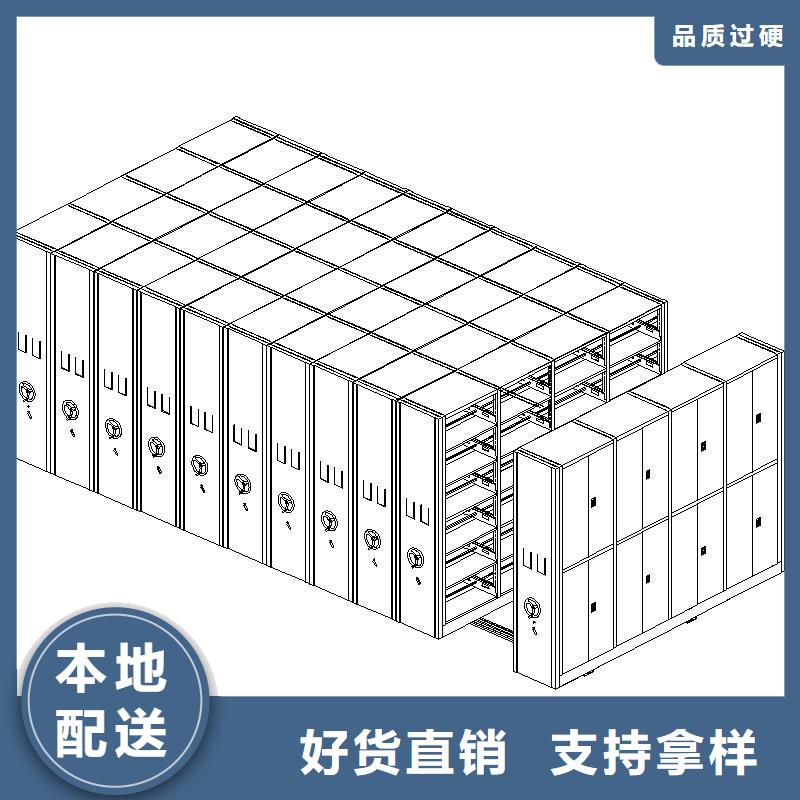 密集柜智能密集柜今年新款