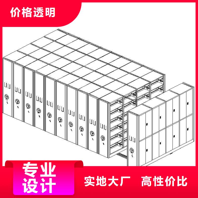 密集柜电动档案存放架用品质说话