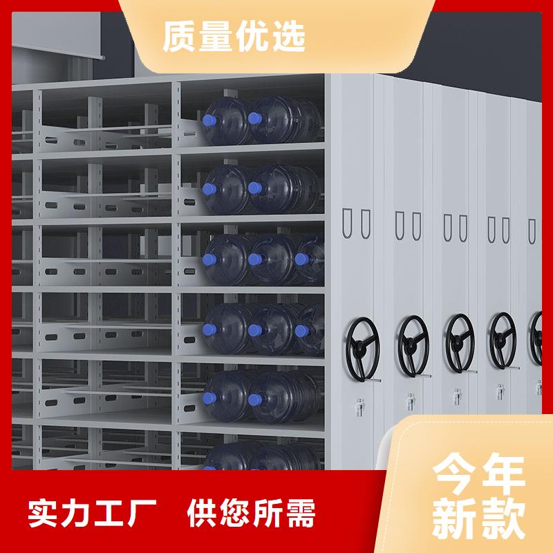 密集柜档案密集柜来图来样定制