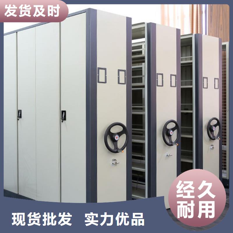 密集柜移动密集柜密集架专注质量