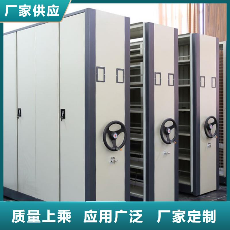密集柜智能密集柜厂家实力大