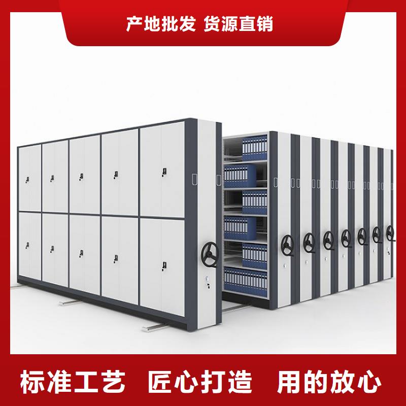 【密集柜档案柜厂家全新升级品质保障】