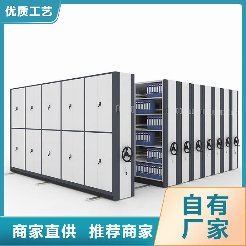 密集柜电动档案存放架用品质说话