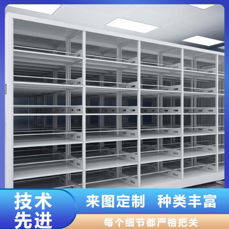 密集柜-移动档案密集架  工艺成熟