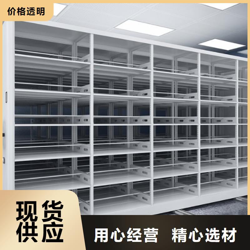 密集柜档案室密集架精工打造