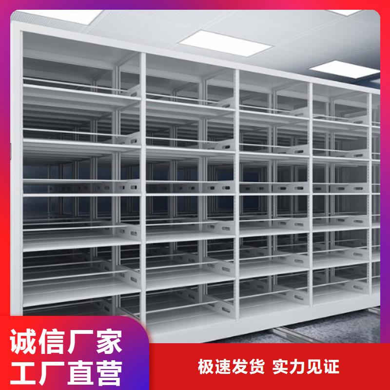 密集柜智能回转档案柜实力才是硬道理