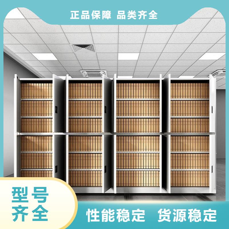 密集柜电动档案存放架用品质说话