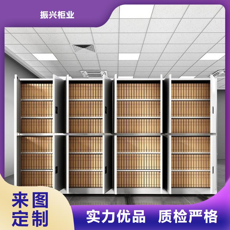密集柜-移动档案密集架工厂自营