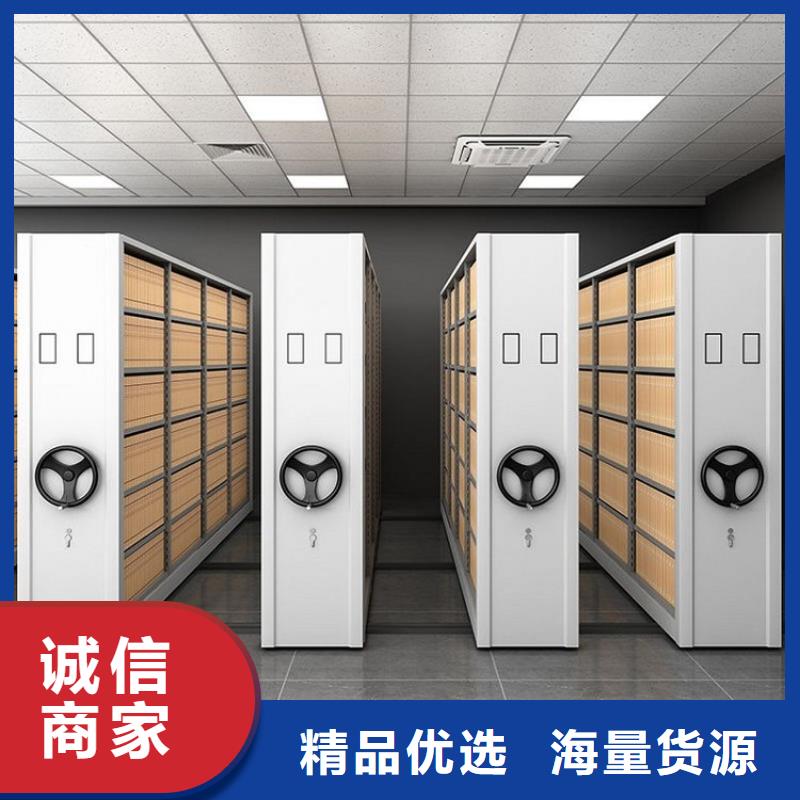 【密集柜_档案柜厂家自主研发】