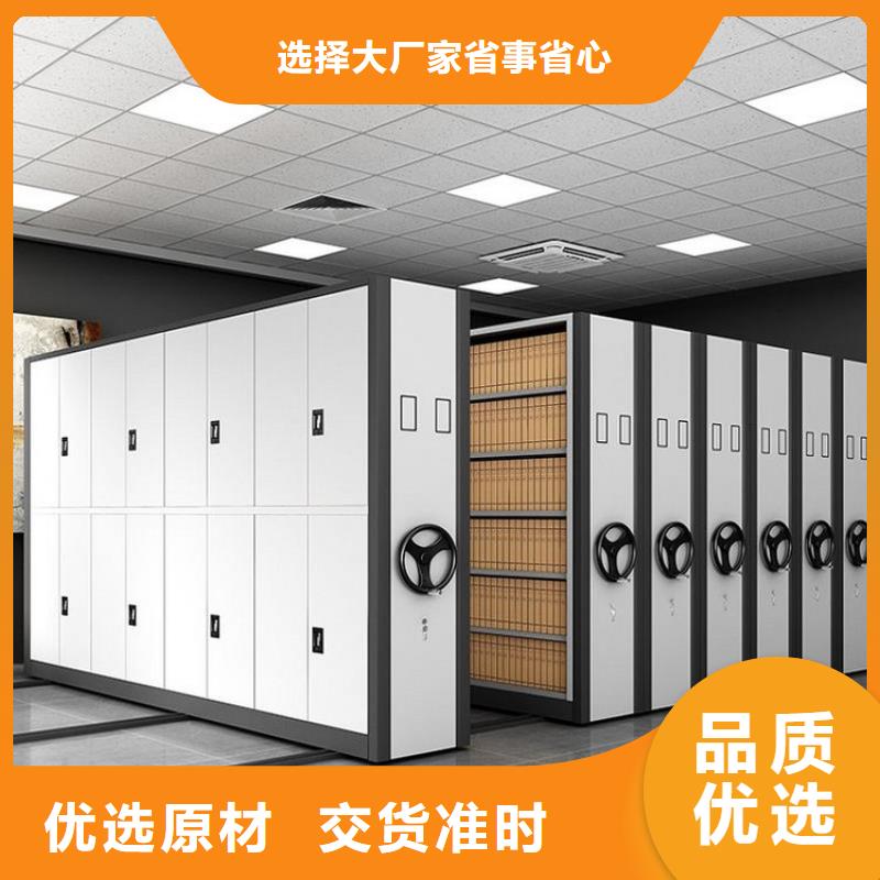 密集柜,【密集柜】的图文介绍