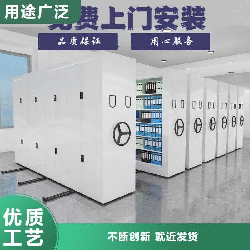 密集柜案卷柜厂家销售
