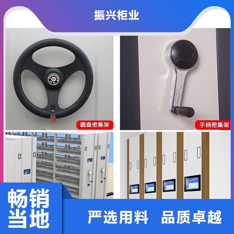 【密集柜移动档案密集架设备齐全支持定制】