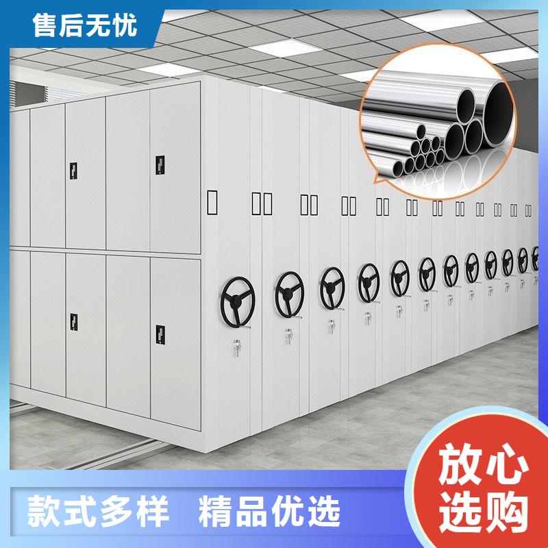 密集柜案卷柜厂家销售