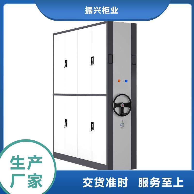密集柜 档案柜厂家我们更专业