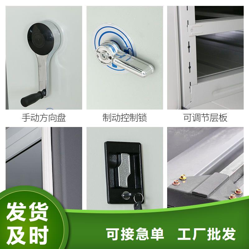 密集柜-移动档案密集架工厂自营