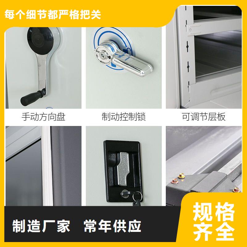 密集柜档案室资料柜定制不额外收费