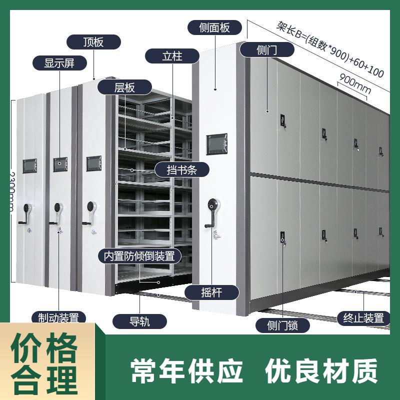 密集柜智能回转档案柜应用广泛