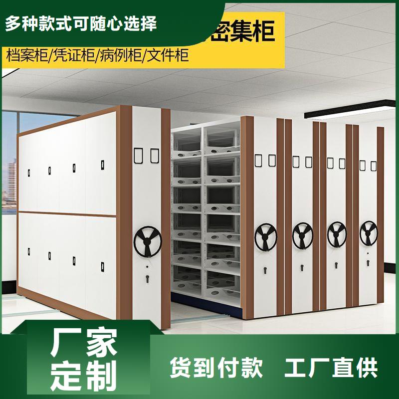 密集柜档案室资料柜定制不额外收费