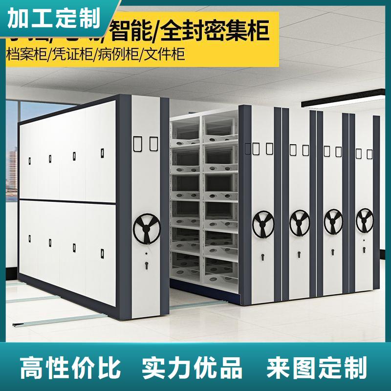 密集柜 档案柜厂家我们更专业