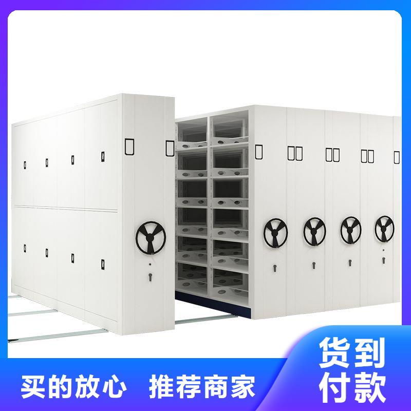 【密集柜档案柜厂家全新升级品质保障】